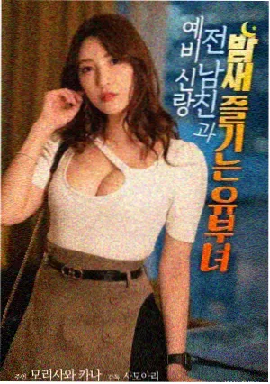 汉江怪物 剧照