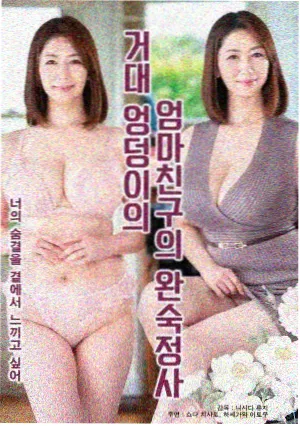 我的解放日志 剧照